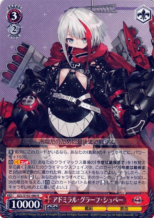 ヴァイスシュヴァルツ NIKKE R以下4コン TD4コン付き ws ニケ ヴァイス