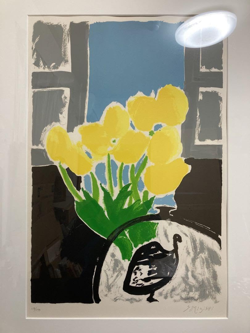 Amazon.co.jp: 真作保証三岸節子「黄色い花」リトグラフ 直筆サイン