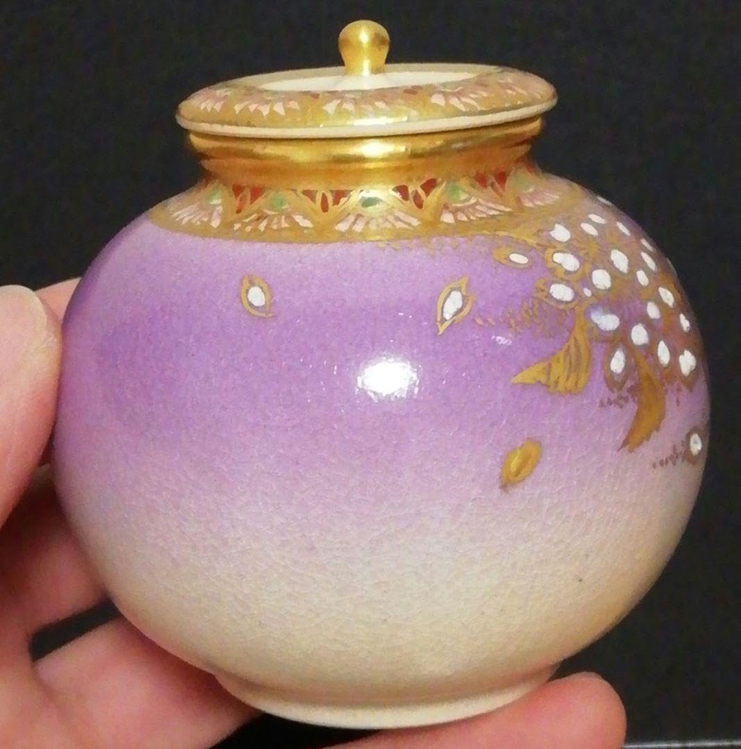 又玄斎書付 古瀬戸 茶入 共箱 茶道具 又玄斎書付 古瀬戸