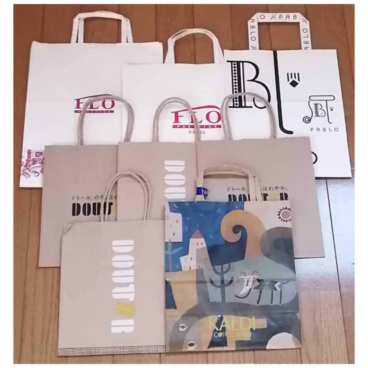 ブランド袋セット 高級ブランド ショップ袋 セット 高級ブランド