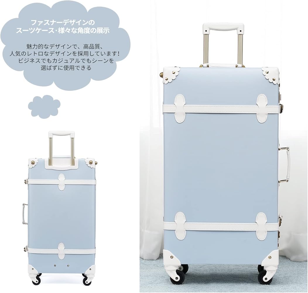 Amazon.co.jp: [urecity] かわいい スーツケース クラシック トランク