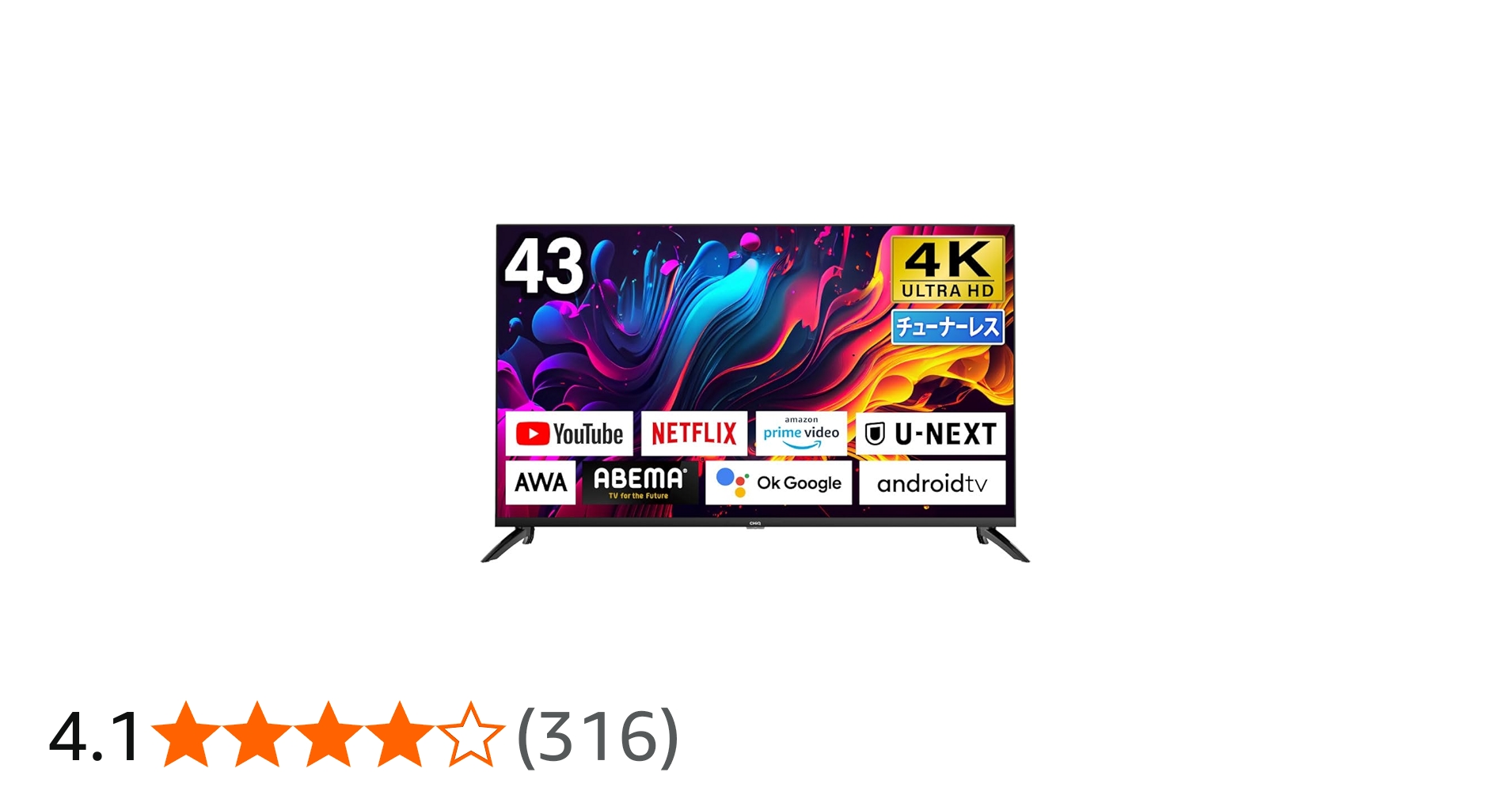 Amazon | チューナーレステレビ 43型 4K スマートテレビ 配信動画のみ