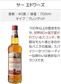 Amazon.co.jp: 新進気鋭の アイリッシュウイスキー バスカー 入り