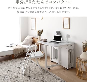 Amazon｜RASIK ダイニングテーブルセット 4人用 5点セット 折りたたみ