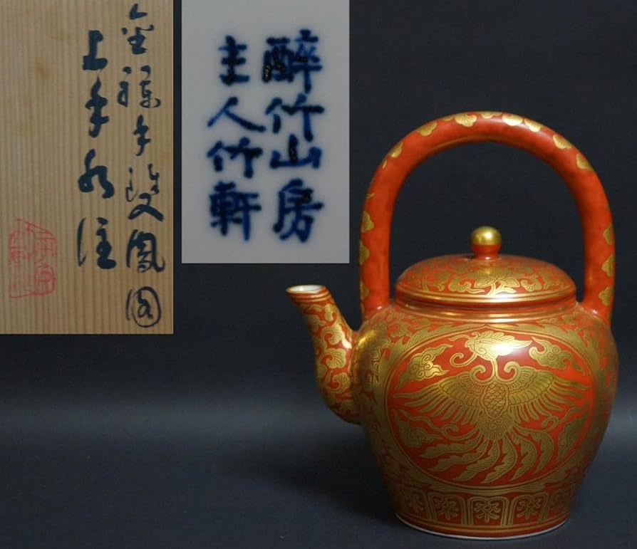 青白磁 茶碗 5個セット 木箱付き竹軒造