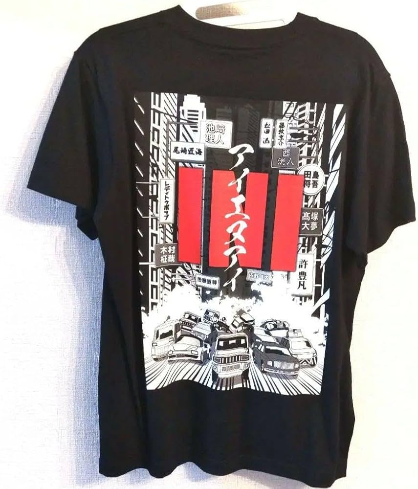 Amazon.co.jp: INl 池崎理人プロデュースTシャツ Sサイズ : おもちゃ