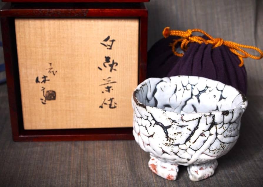 十一代三輪休雪（壽雪） 鬼萩割高台 茶碗／表千家十三代 即中斎 書付