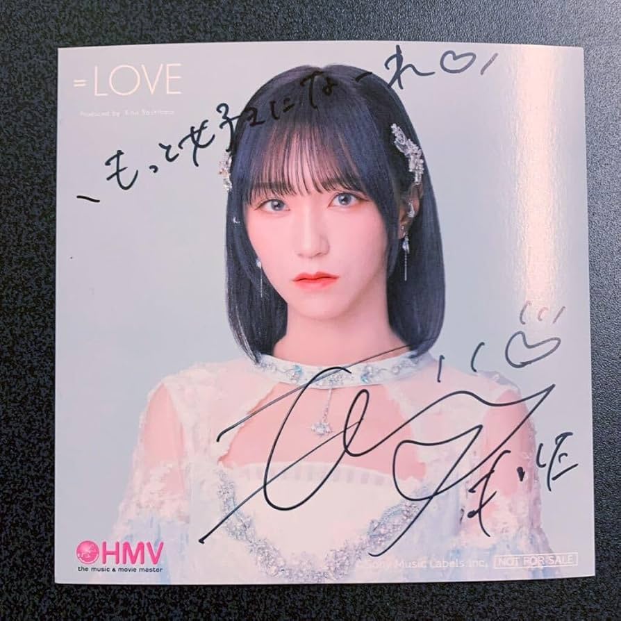 野口衣織 直筆サイン入り 生写真 野口衣織 直筆サイン入り 生写真