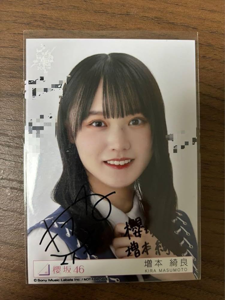 櫻坂46 増本綺良 サクコレ サイン入りカード 櫻坂46 増本綺良 サクコレ