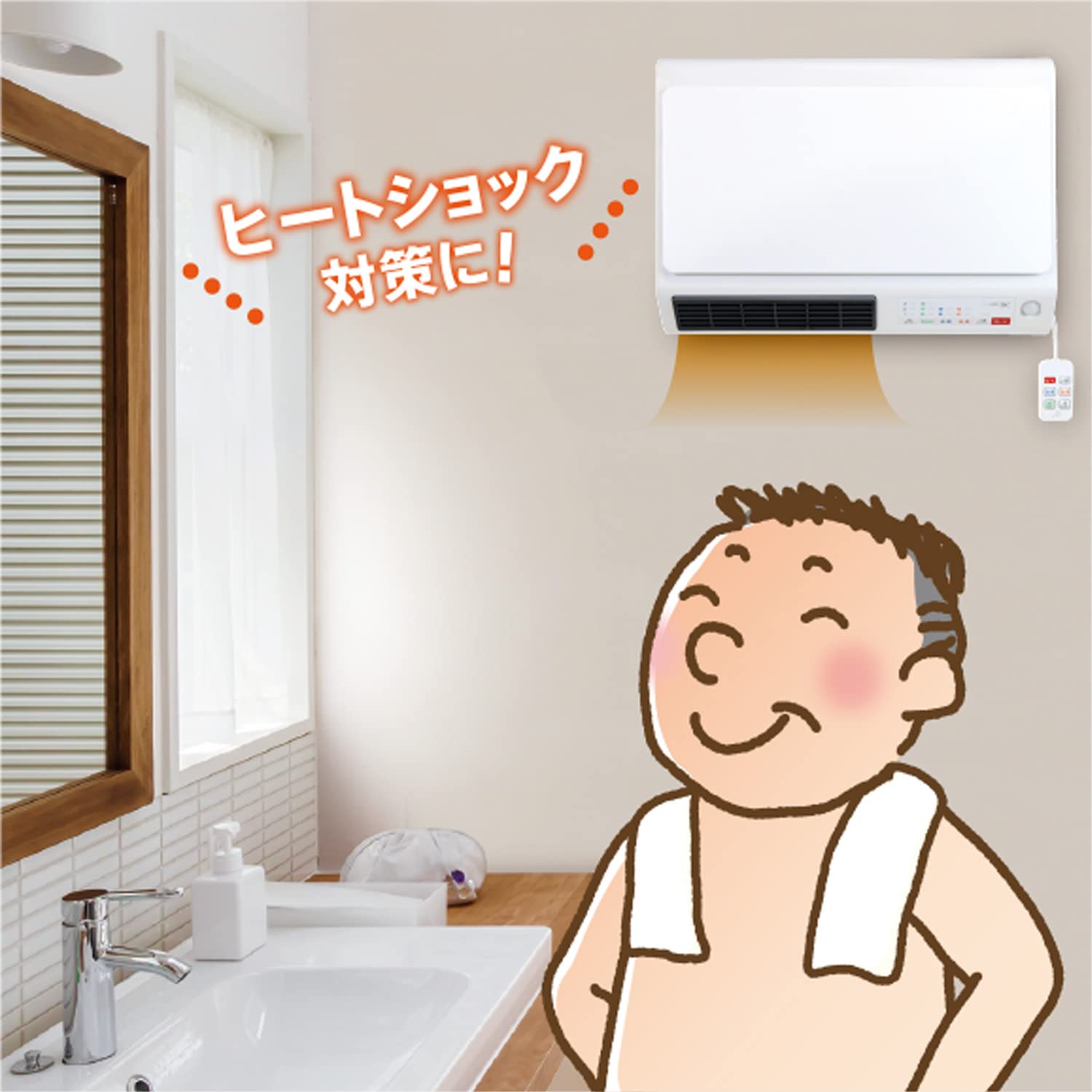 Amazon | ZEPEAL 脱衣所ヒーター パワフル温風・人感センサー付 DWC