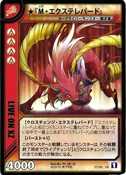 Amazon.co.jp: ライブバトルカード ライブオン liveon SR VR K P ST