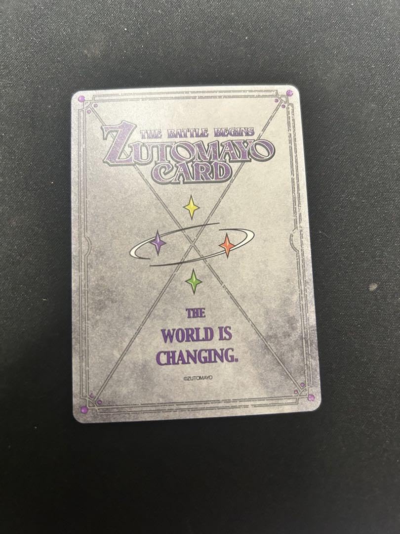 DAY OFF限定】ZUTOMAYO 愛のペガサスカード DAY OFF限定】ZUTOMAYO 愛