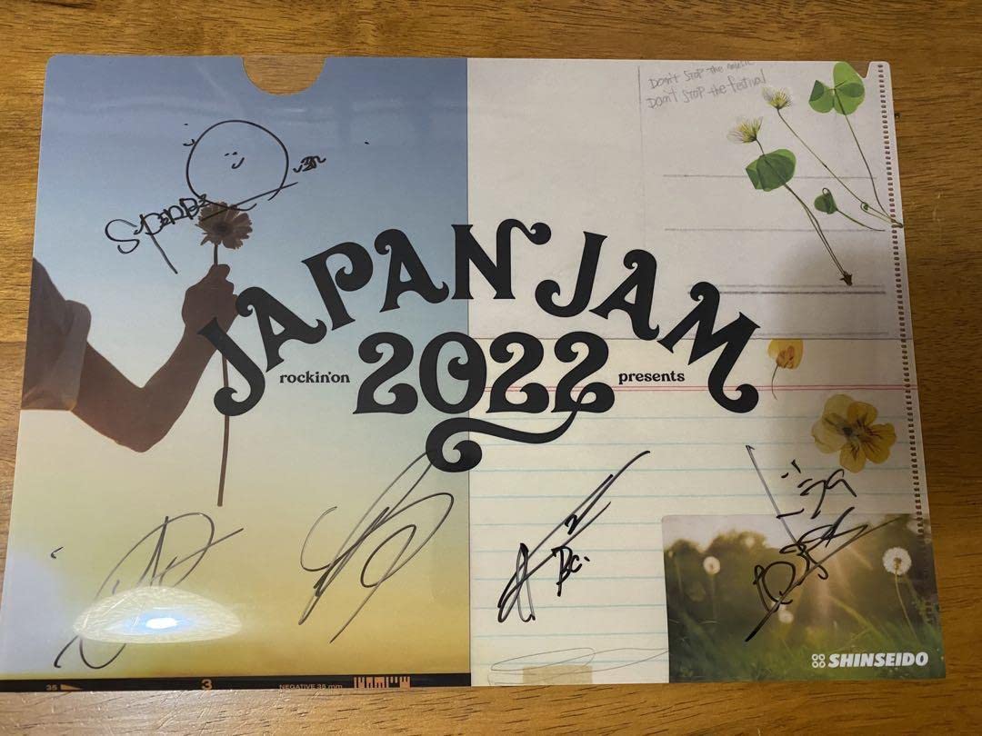 SUPER BEAVER アルバム「アイラヴュー」ポスター 直筆サイン入り SUPER