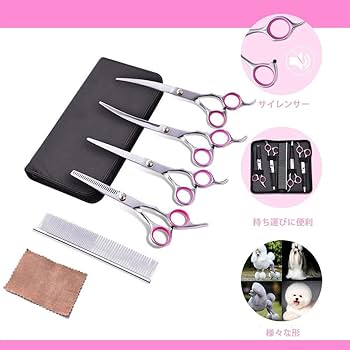 Amazon.co.jp: ペットトリミングセット ハサミ ペット用 入門セット