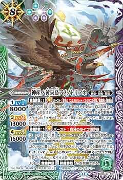 バトスピ 神産ノ黄泉鳥アメノトリフネ シークレット バトスピ