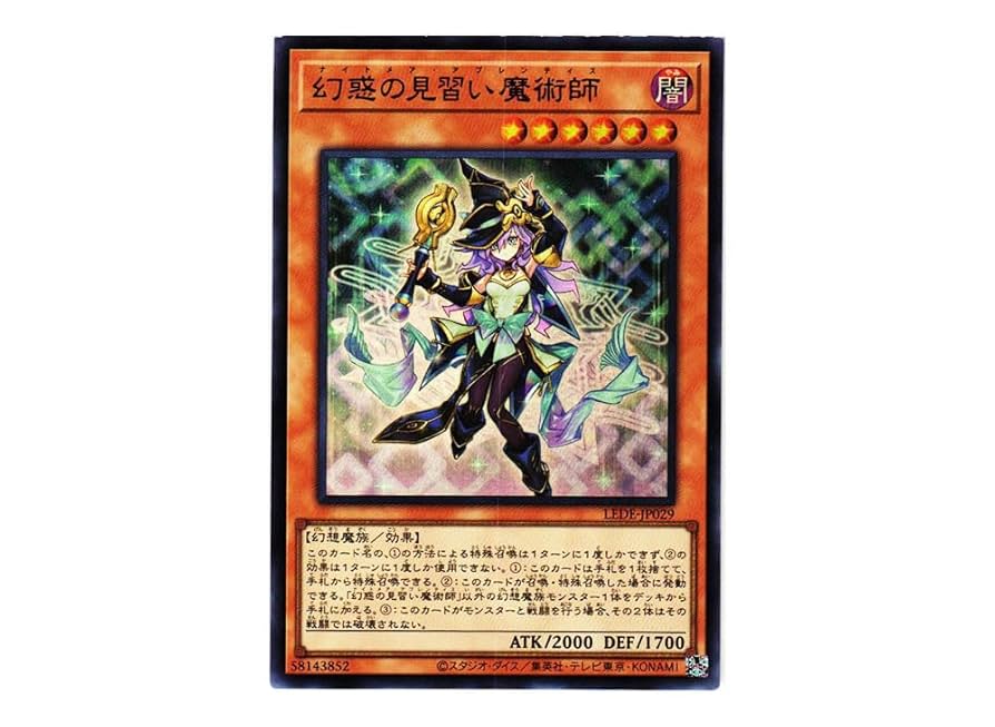 田*介様 遊戯王 初期 スーパーレア以上 29枚 まとめ 遊戯王