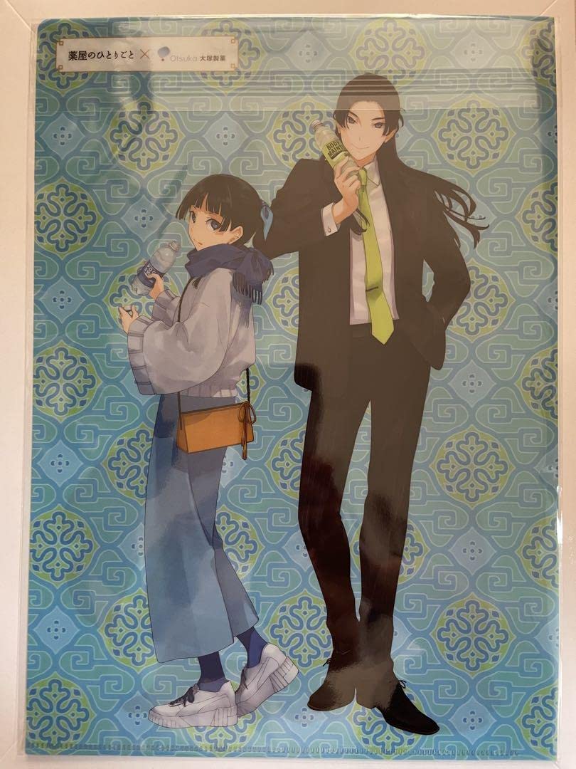 薬屋のひとりごと 大塚製薬 宝探しキャンペーン クリアファイル 当選