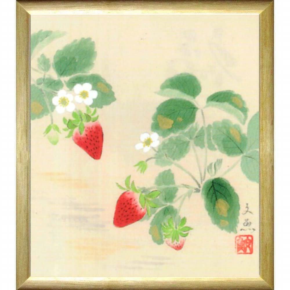 Amazon.co.jp: 中谷文魚 いちご 色紙 ナチュラル 日本画 静物画 イチゴ