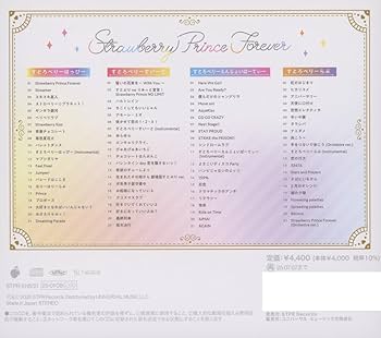 Amazon | Strawberry Prince Forever (通常盤)(4枚組) | すとぷり