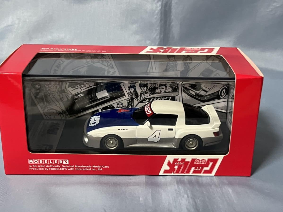 1/43 メカドック グレーサーZ モデラーズVer. | HLJ.co.jp 【MODELER'S