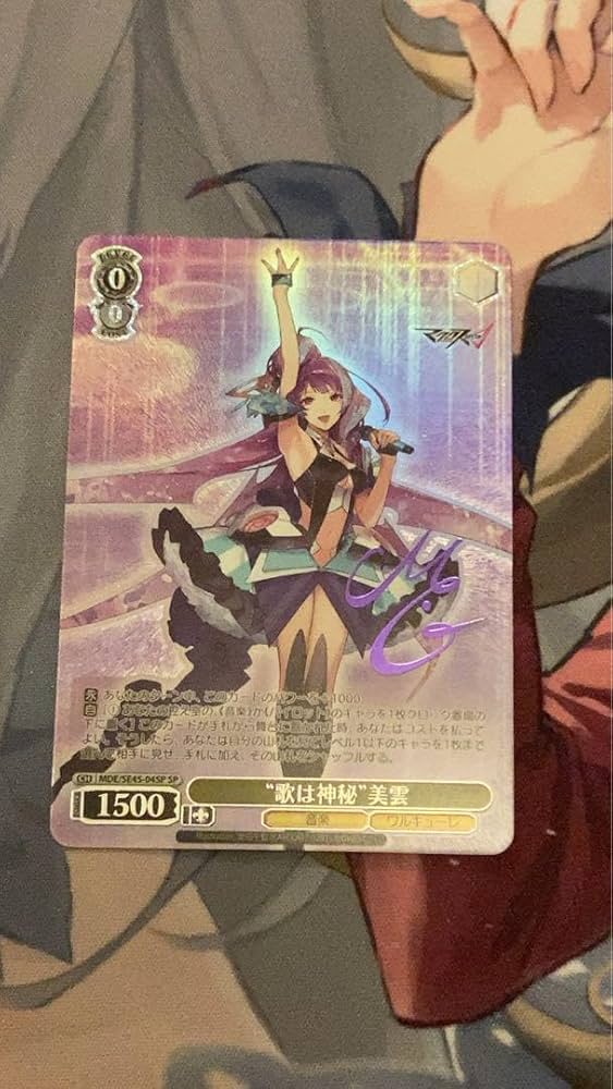 歌は神秘 美雲 sp ヴァイス ヴァイスシュヴァルツ マクロスΔ 歌は神秘