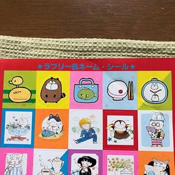 Amazon | りぼん付録シールレトロ当時物 | シール・ステッカー | おもちゃ