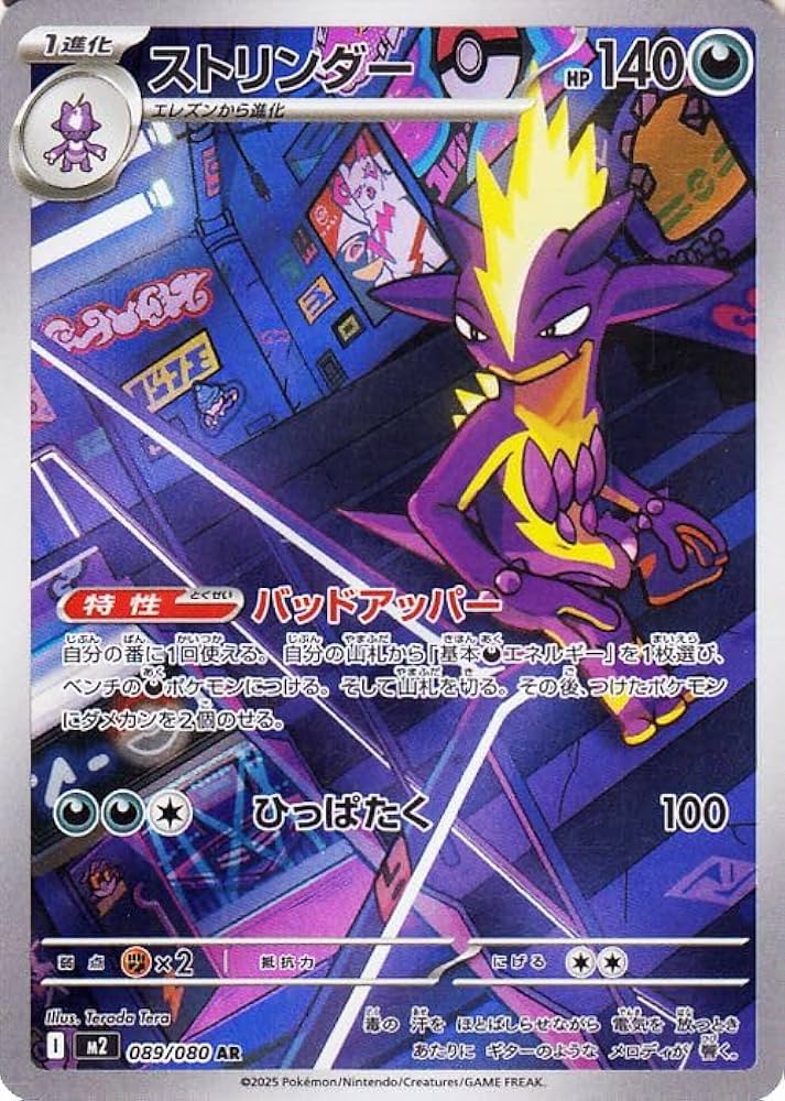 ポケモンカード インフェルノx 80p ポケモンカード インフェルノX 80