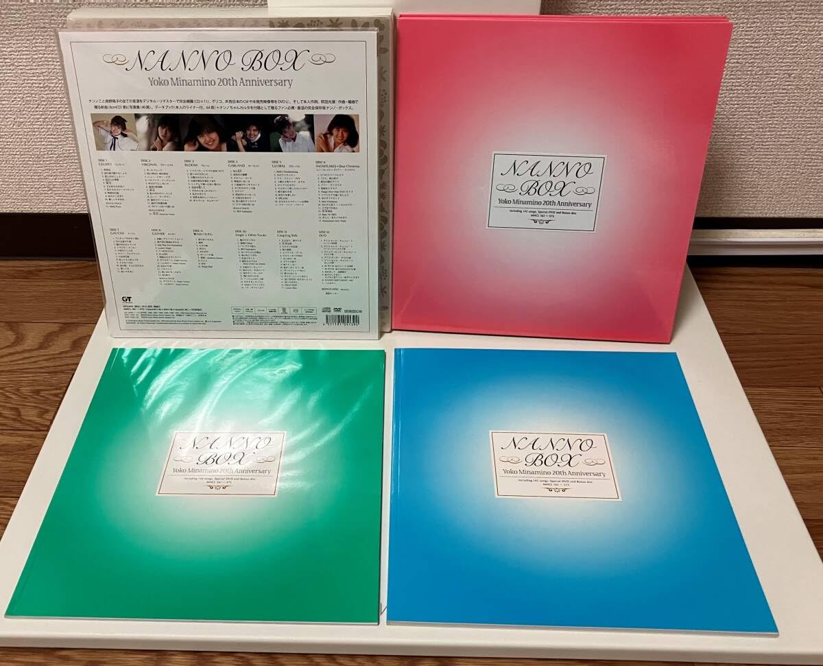 南野陽子『NANNO BOX』 南野陽子/ナンノ・DVD ボックス〈完全生産限定