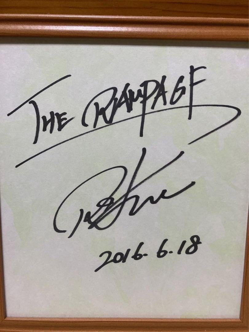 THE RAMPAGE RIKU 直筆サインプレート THE RAMPAGE RIKU 直筆サイン