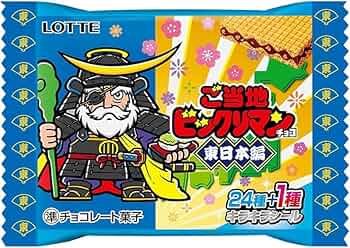 楽天市場】キャラクターシールの通販 シールアルバム ブラウン