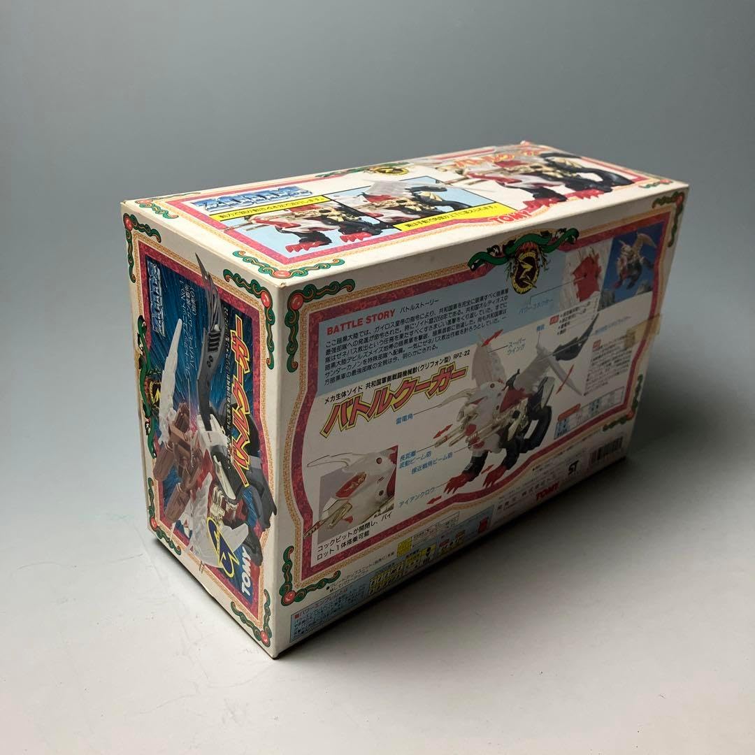 ZOIDS ゾイド バトルクーガー 未組立 ハスブロ 人形 Hasbr ハズブロ版