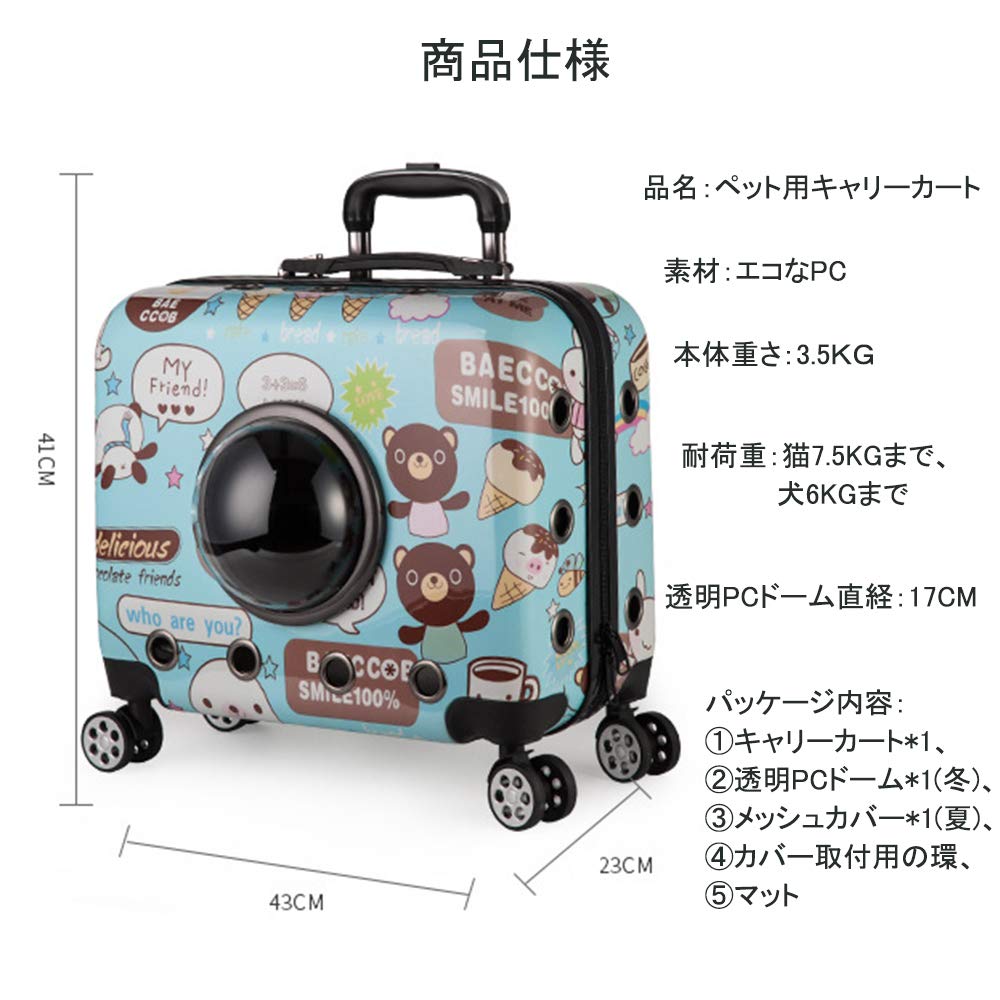 Amazon.co.jp: Takimi ペット用キャリーカート キャスター付き