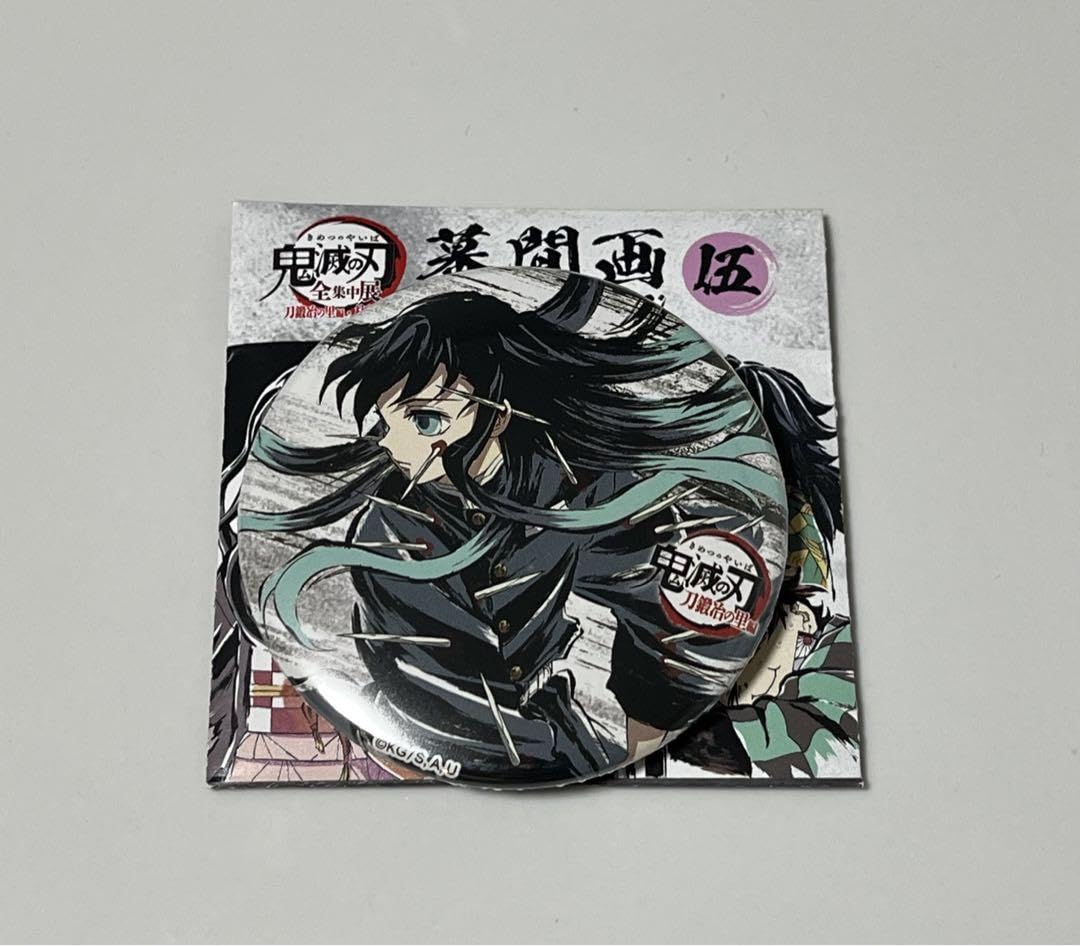 鬼滅の刃 全集中展 幕間画 缶バッジ 無一郎 鬼滅の刃全集中展 幕間画缶
