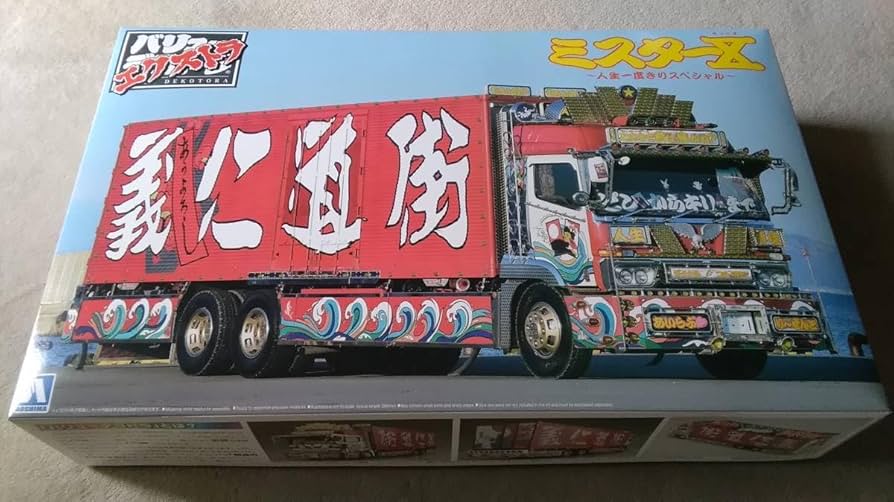 ト*ん様 デコトラ‼️1/32☆グラプロ・キャブのみ☆ ト*ん様 デコトラ