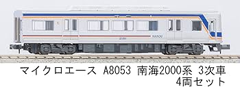 Amazon | マイクロエース Nゲージ 南海2000系 3次車 4両セット A8053