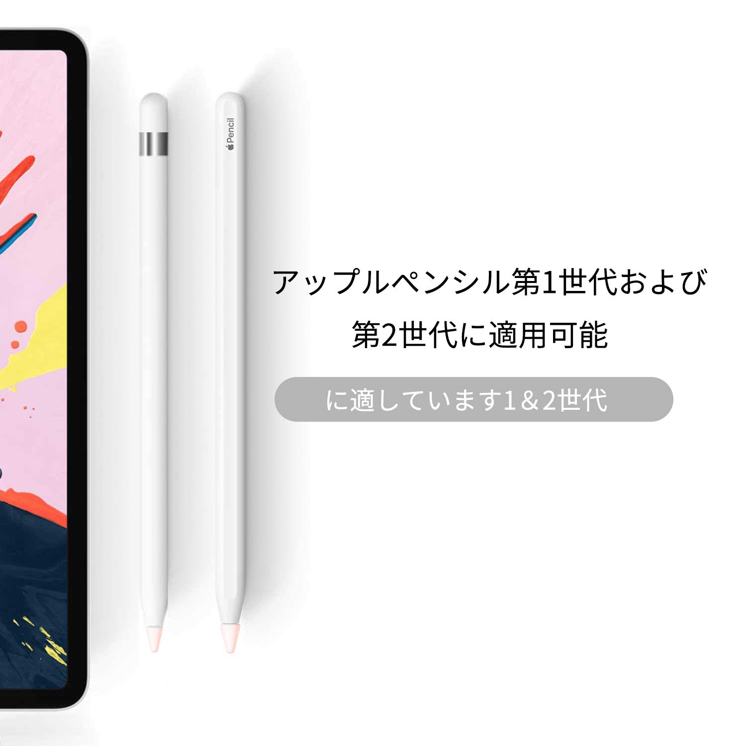 Amazon.co.jp: PZOZ 6個入り Apple Pencil ペン先 アップルペンシル 2