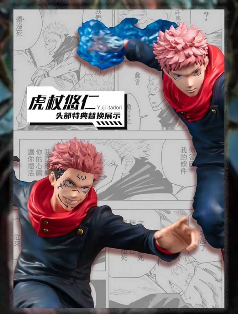 Amazon | AniMester アニメスター 呪術廻戦 虎杖悠仁 1/7 スケール