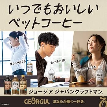 50～60s コカコーラ キャップ ＆ 70s ハンナ・バーベラ クジラボトル