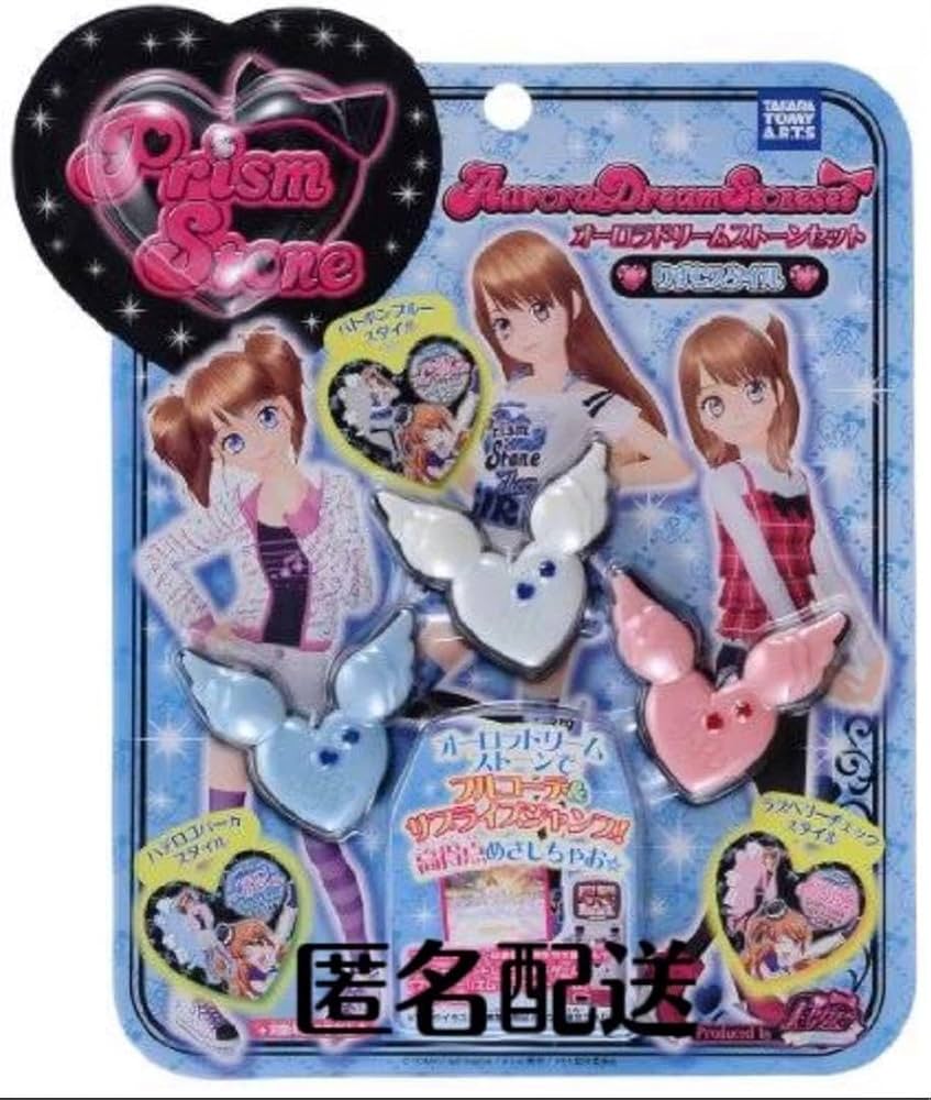 PR初期 プリズムストーン レインボーストーン+まとめ売り PR初期