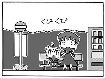Amazon.co.jp: 月世界旅行~Fly me to TYPE-MOON~ : 山田 石人, 山田 石