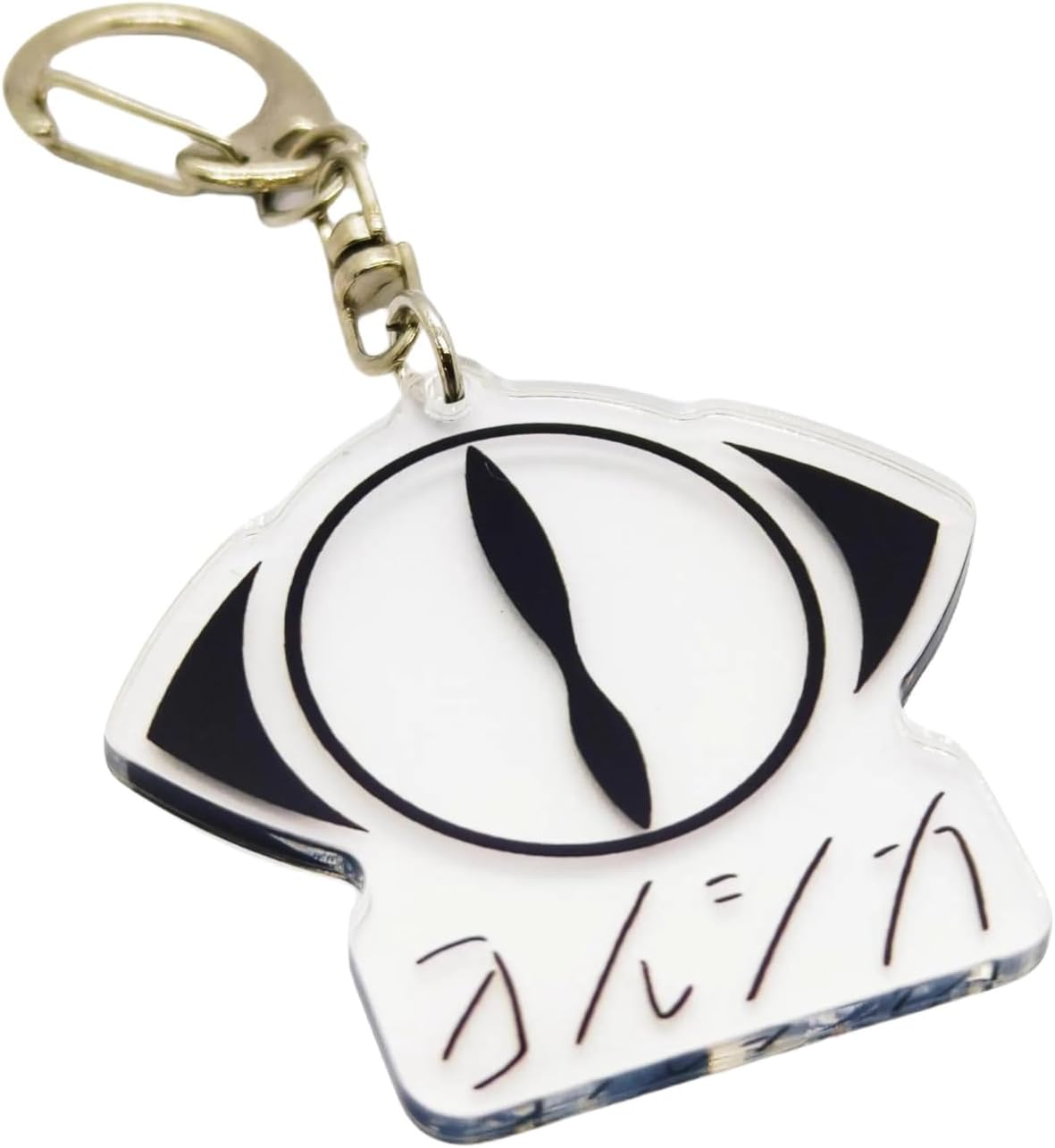 ヨルシカ 夏草が邪魔をする アクリルキーホルダー ヨルシカ 夏草が邪魔