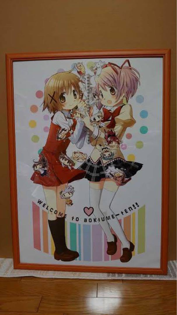 9/11更新蒼樹うめ展 ひだまりスケッチ 魔法少女まどかマギカ 複製原画