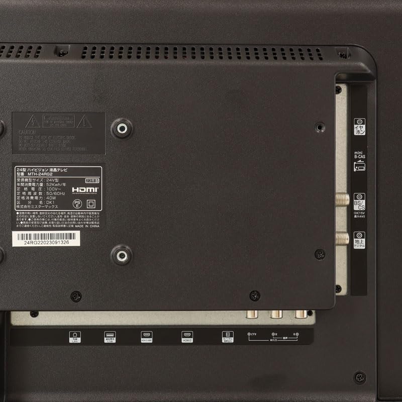 A2D94□美品☆24型ハイビジョン液晶テレビ MTH-24RG1 2022年製 Amazon