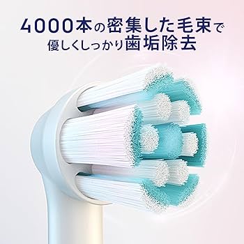 Amazon | ブラウン 替えブラシ オーラルB iO 正規品 ジェントルケア