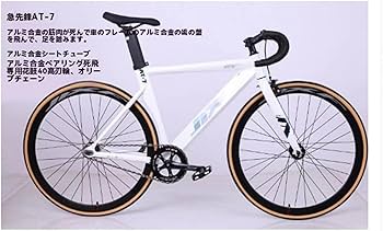 Amazon | 【XXA】ロードバイク 自転車 27段変速 、700x28C 、アルミ