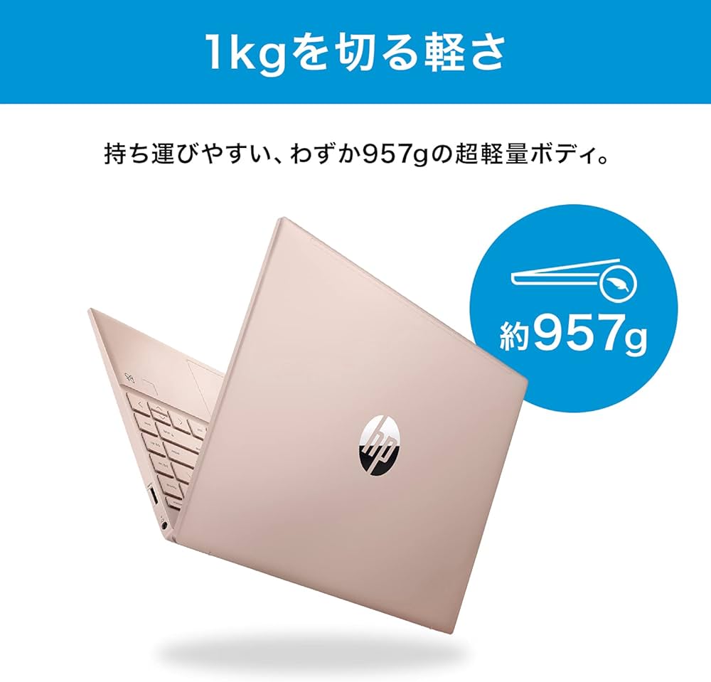 Amazon | HP ノートパソコン Pavilion Aero 13 超軽量 Ryzen7 16GB