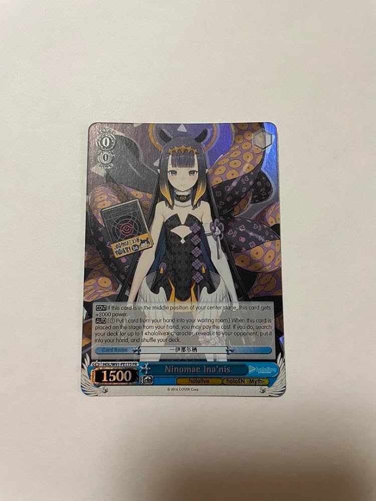 ヴァイスシュヴァルツ いなとタコグラム 一伊那尓栖 ssp サイン psa10