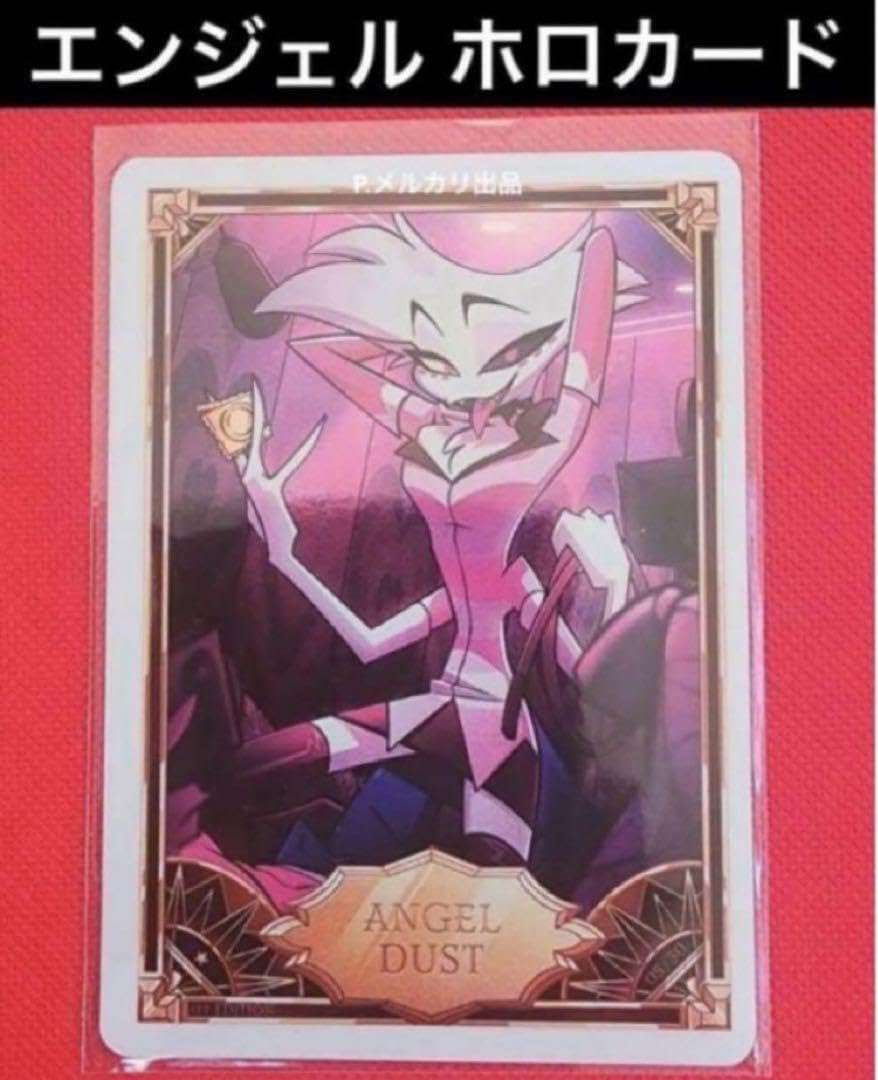 ハズビンホテル】輸入品公式ポスターエンジェルダスト hazbin hotel