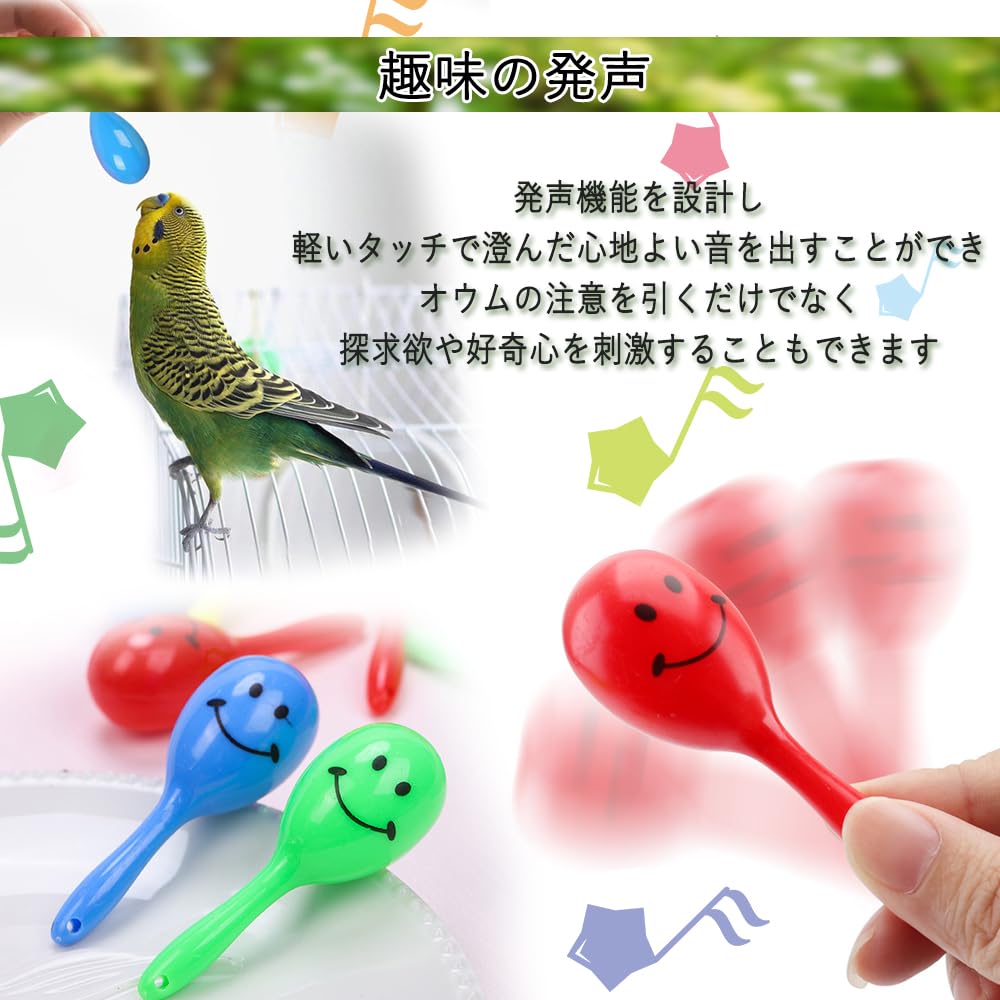 鳥おもちゃ インコのおもちゃ 木のじゃらじゃらマラカスマンチボール