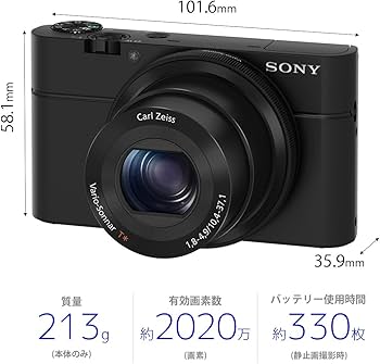 Amazon | SONY デジタルカメラ DSC-RX100 1.0型センサー F1.8レンズ